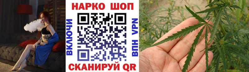 Наркошоп купить Метамфетамин  СК  Меф мяу мяу  Каннабис  Гашиш  Городец