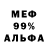 Амфетамин VHQ Amaranta Vicencio