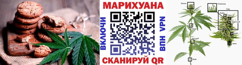 Купить  Городец  Cannafood марихуана 
