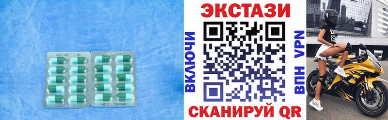 Ecstasy Дубай Купить закладки Городец