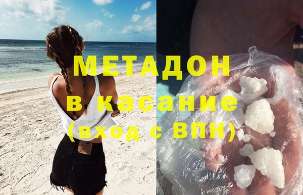 мескалин Кинешма
