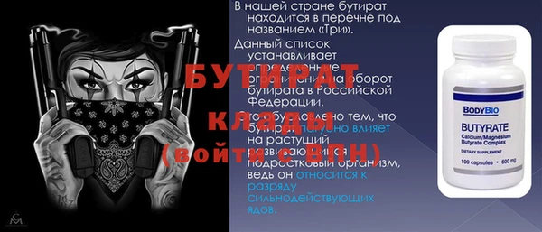 мескалин Кинешма