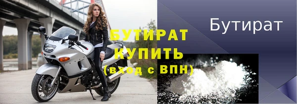 бутират Кодинск
