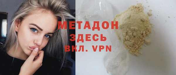 мескалин Кинешма
