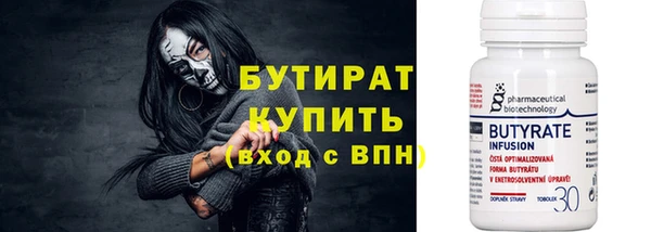 мескалин Кинешма