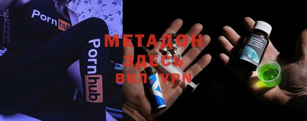 мескалин Кинешма