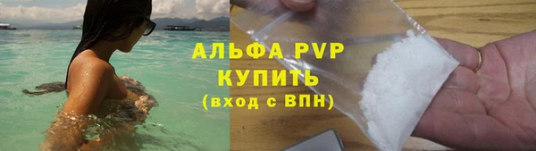 мескалин Кинешма
