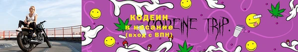 мескалин Кинешма