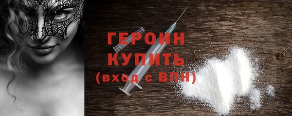 мескалин Кинешма