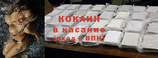 мескалин Кинешма