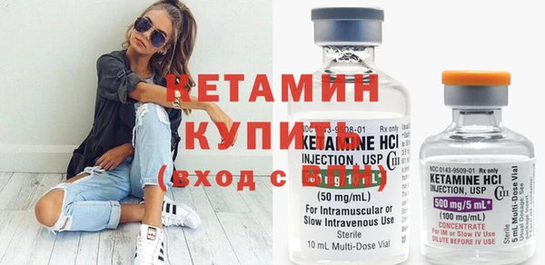 мескалин Кинешма