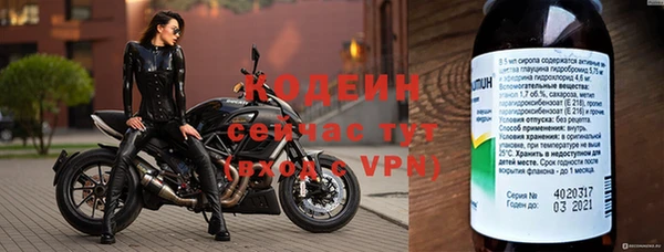 мескалин Кинешма