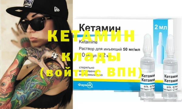 мескалин Кинешма