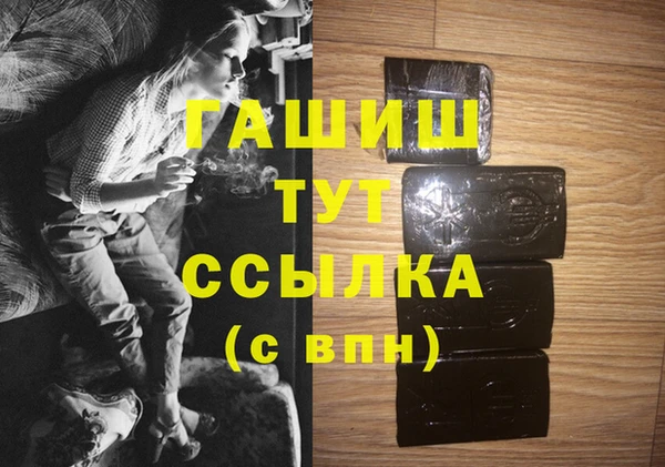 мескалин Кинешма