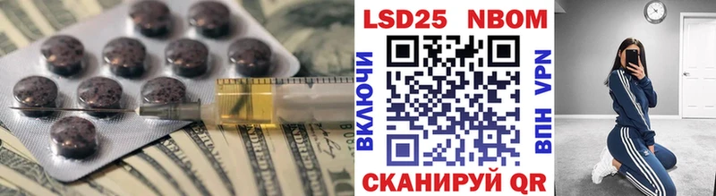 Купить закладки Городец LSD-25 экстази кислота