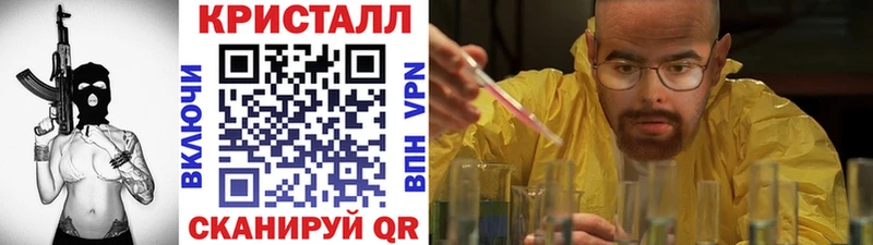 Купить где  Городец  МЕТАМФЕТАМИН витя 