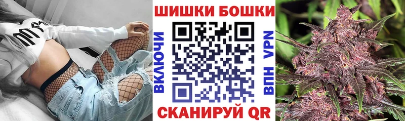 Канабис тримм  Купить  Городец 